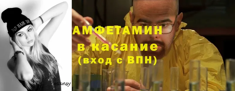 Amphetamine Premium  Железногорск-Илимский 