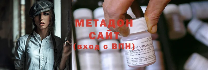 Метадон methadone  где можно купить   Железногорск-Илимский 